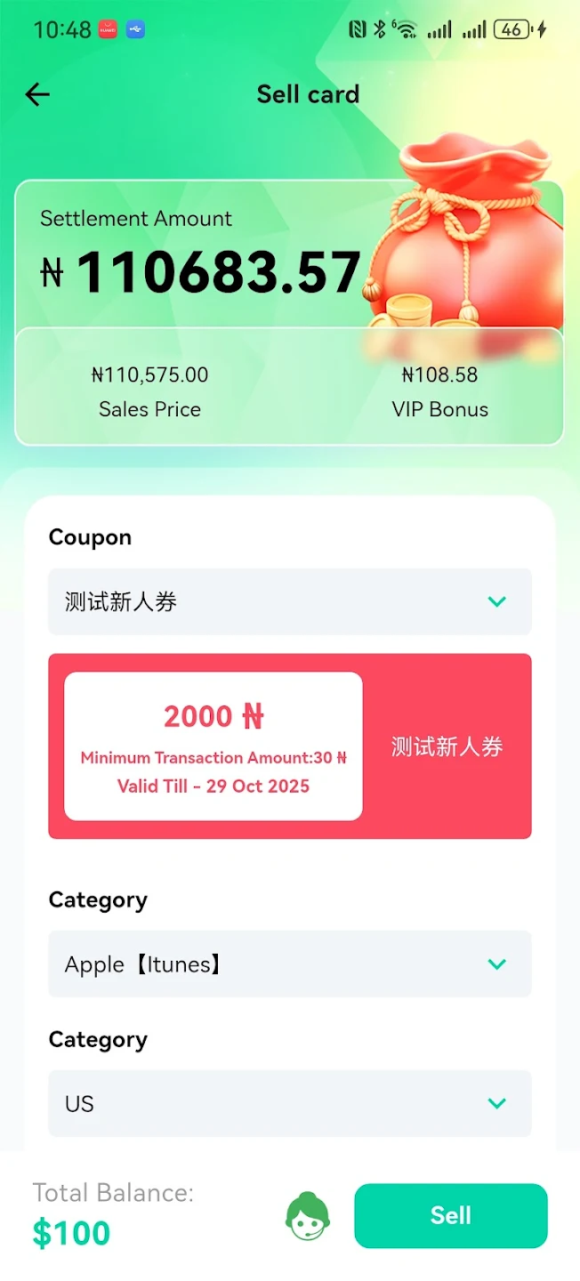 Gift Card App Card Selling Page